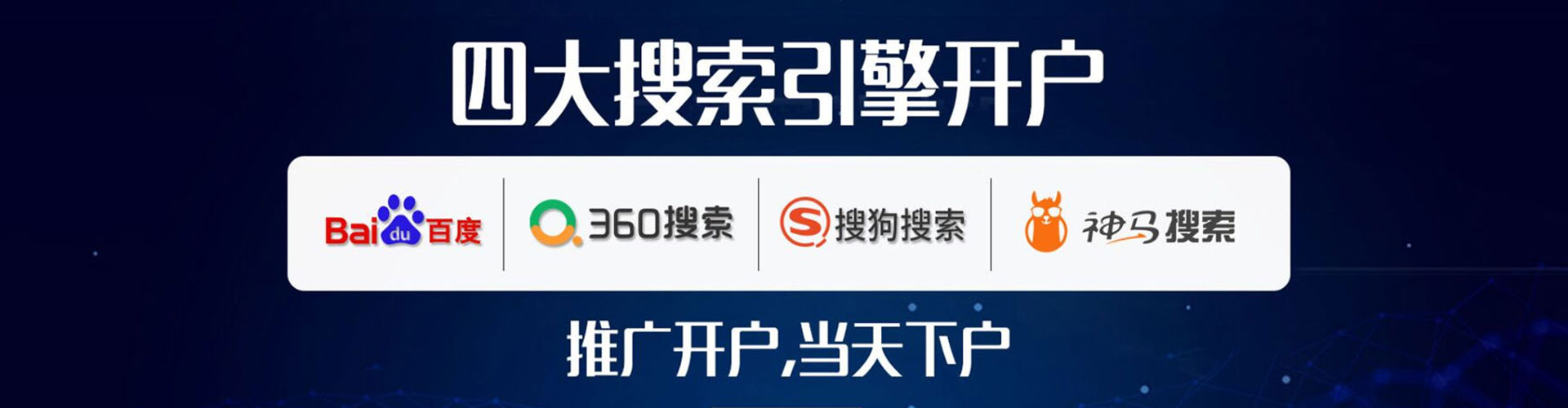 同德信息流怎么做
