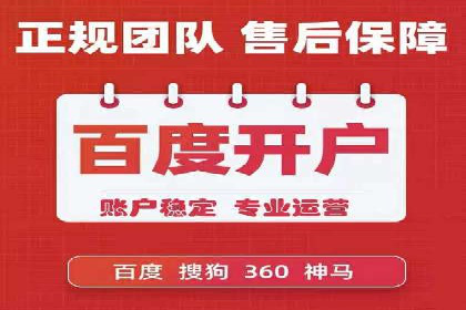 百度网络推广实战经验：案例解读，教你轻松实现营销目标